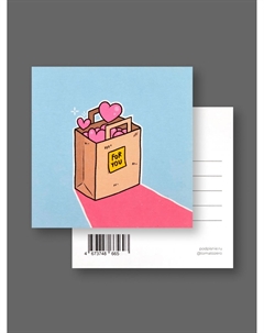 Открытка "Лайфстайл. For you" Подписные издания