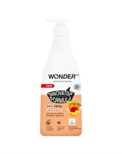 Средство для посуды Сливочные фрукты гель 550мл Wonder lab
