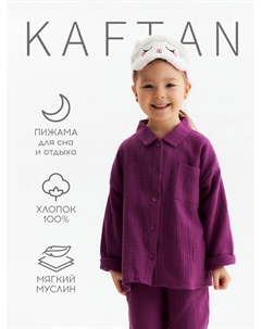 Пижама Kaftan