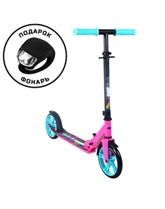 Самокат 200мм -SA200-30 pink (фонарь в подарок) Rgx