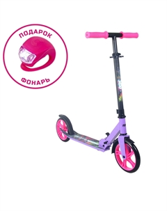 Самокат 200мм -SA200-30 violet (фонарь в подарок) Rgx