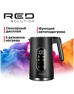 Чайник электрический Red Solution COLORSENSE (АМ108D) Red solution