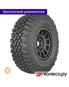 Летняя шина Geolandar M/T G003 35/12.5 R20 121Q Yokohama