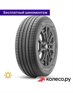 Летняя шина Eagle F1 Asymmetric 3 245/40 R19 98Y Goodyear