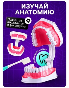 Набор для опытов Эврики