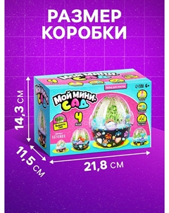 Набор для опытов Эврики