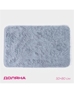 Коврик Доляна
