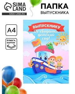 Папка на выпускной Nobrand