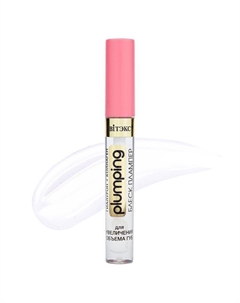 Блеск-плампер для увеличения объема губ Витэкс