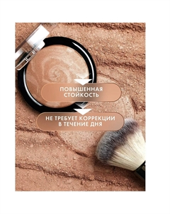 LuxVisage Бронзер LUXVISAGE MULTI Color, Универсальный Luxvisage