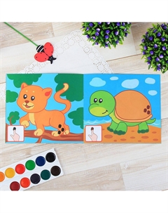 Раскраски Буква-ленд