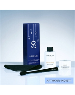 Серьги из желтого золота с фианитами Sokolov