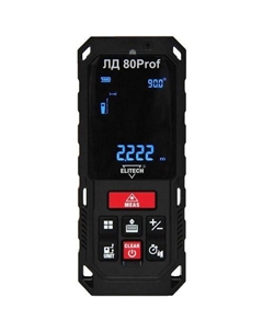 Лазерный дальномер Elitech ЛД 80Prof, 2 класс лазера, 670нм, луч красный