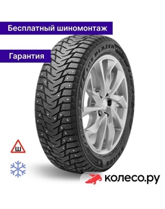 Зимняя шина Ice Blazer WST3 245/40 R18 97T Sailun