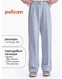Брюки Pelican