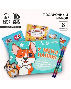 Подарочный набор Artfox