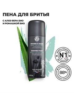 Пена для бритья 200 Yves rocher