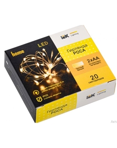 Гирлянда IEK LGDB500-1-020-02-T-B-20 роса 2м 20WW IP20 прозрачный шнур 0,3м 2AA Iek