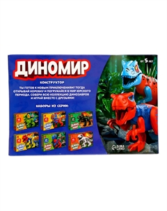 Конструктор Unicon