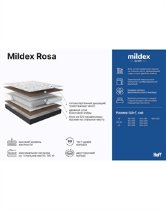 Матрас пружинный Rosa Mildex