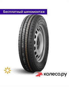 Летняя шина PorTran KC53 225/75 R16 121/120R Kumho