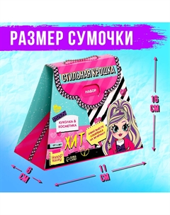 Кукла Happy valley