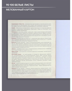 Тетрадь предметная, 48 листов в клетку, Calligrata