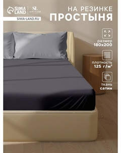 Простыня спальная Sima-land home