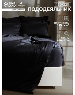 Пододеяльник спальный Sima-land home