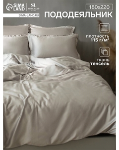 Пододеяльник Sima-land home