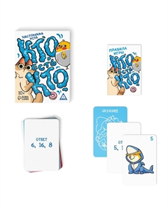 Настольная игра Лас играс