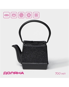 Чайник Доляна