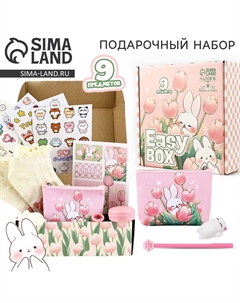 Детский подарочный набор easy box с кошельком Nobrand