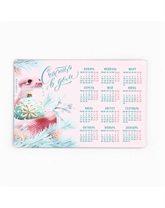 Магнит календарь 2025 новогодний Сима-ленд