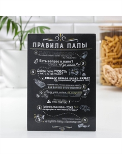 Доска разделочная деревянная Доляна