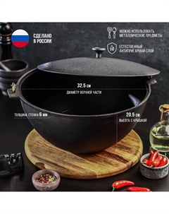 Казан литой, 7 л, с дужкой, алюминиевая крышка, чугун Магма