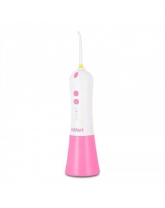 Ирригатор для полости рта КТ-2958-1 бело-розовый Kitfort