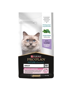 Корм для кошек Nature elements с чувствительным пищеварением, с индейкой сух. 1,4кг Purina pro plan