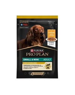 Корм для собак Opti savour для склонных к полноте, с курицей в соусе пауч 85г Purina pro plan
