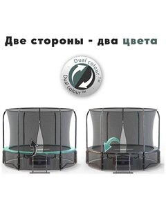 Батут Premium Dual, 244 см, 8FT (CFR-8F-3-W) Proxima