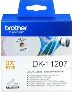 Картридж ленточный, 5.8 см, черный на белом, оригинальная (DK11207) Brother