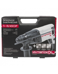 Перфоратор П-18/450ЭР 66.0.3.00 Интерскол