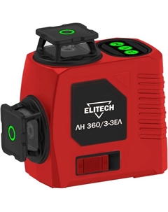 Нивелир лазерный ЛН 360/3-ЗЕЛ E0306.017.00 Elitech