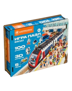 Деревянный пазл CITY Вокзал 100 деталей Unidragon