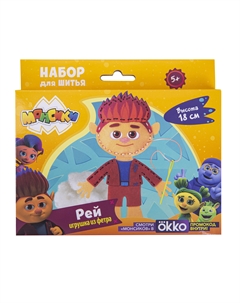 Набор для творчества Рей из фетра Монсики