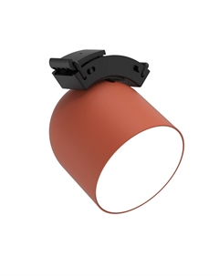 Трековый светильник из алюминия каштановый So'home