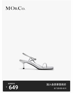 Босоножки на среднем каблуке из коровьей кожи, черный Moco