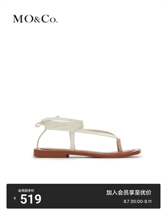 Сандалии на плоской подошве из фактурной кожи с ремешками, кремовый Moco