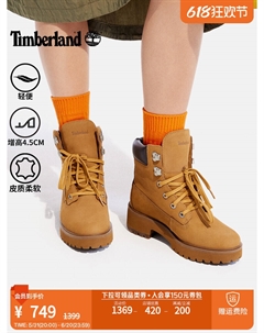 Сапоги с толстой подошвой, пшеничный Timberland