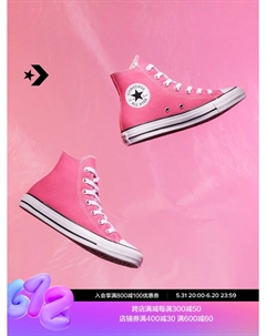 Кеды высокие All Star, розовый Converse
